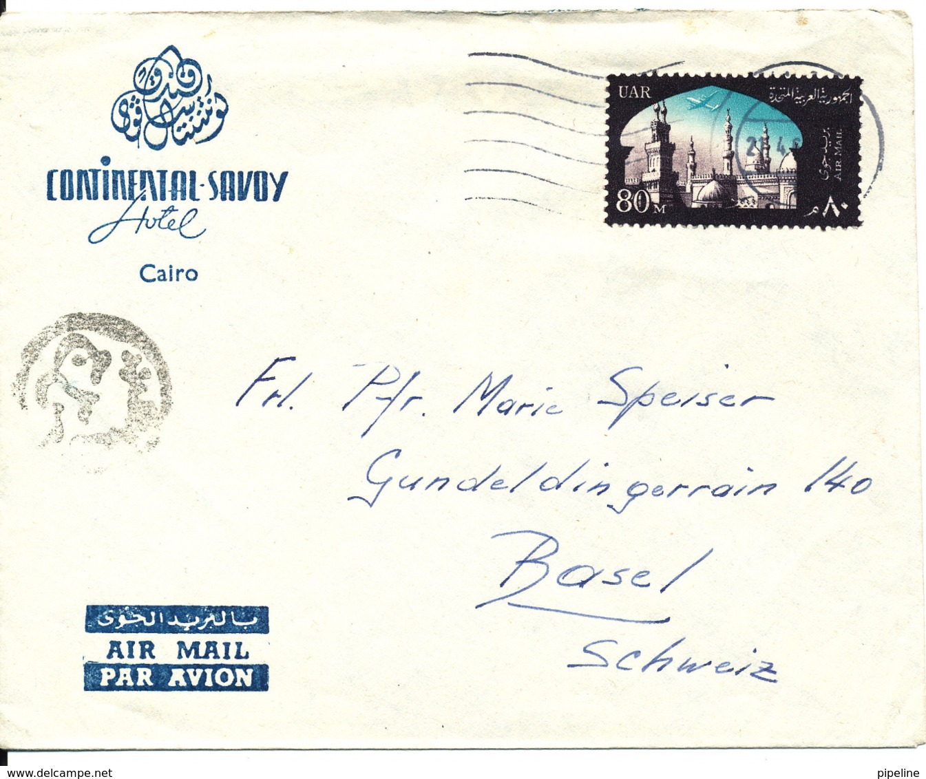 Egypt Air Mail Cover Sent To Switzerland 21-4-1964 ? Single Franked - Airmail