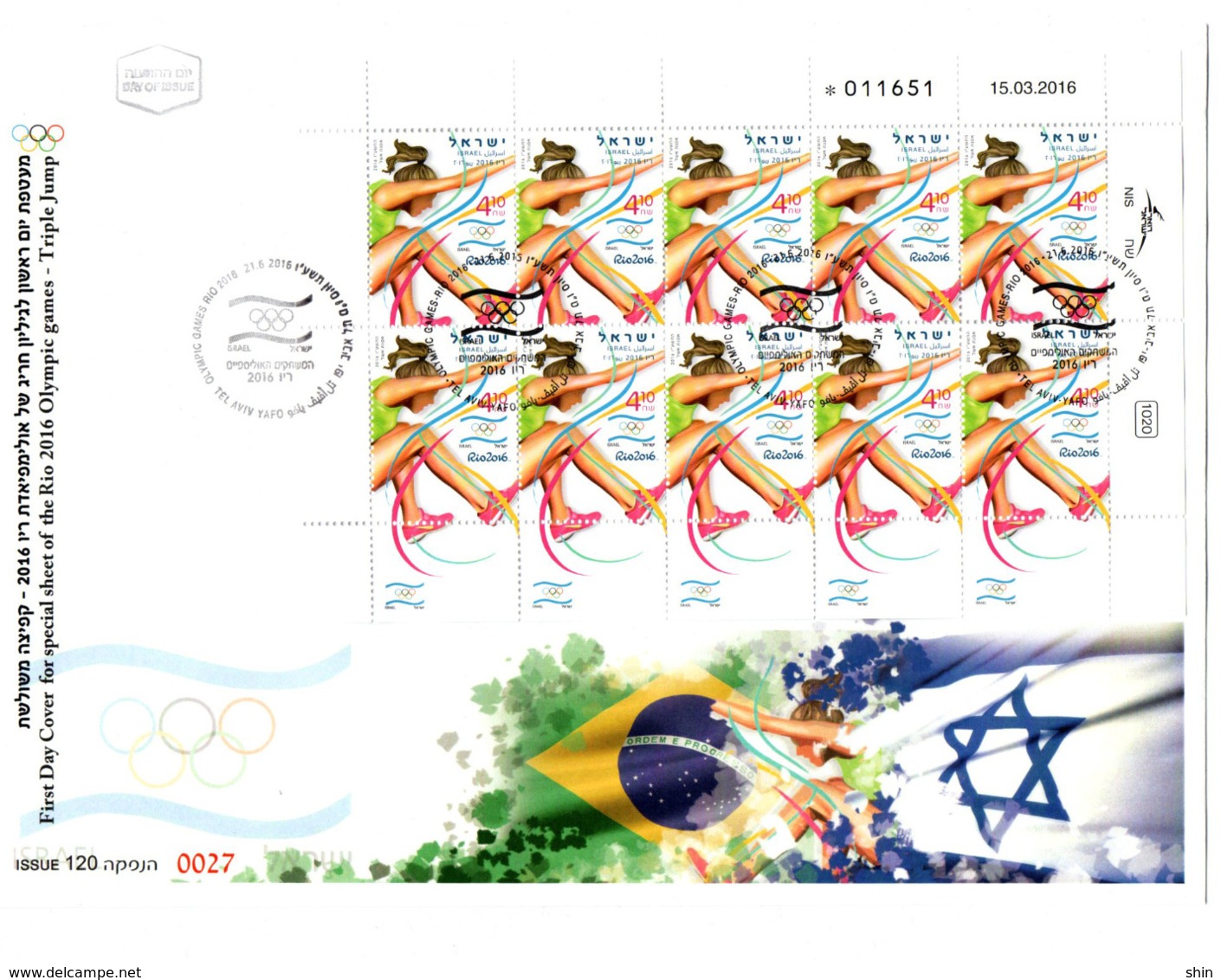 Jeux Olympiques 2 Fdc Israel - Summer 1992: Barcelona