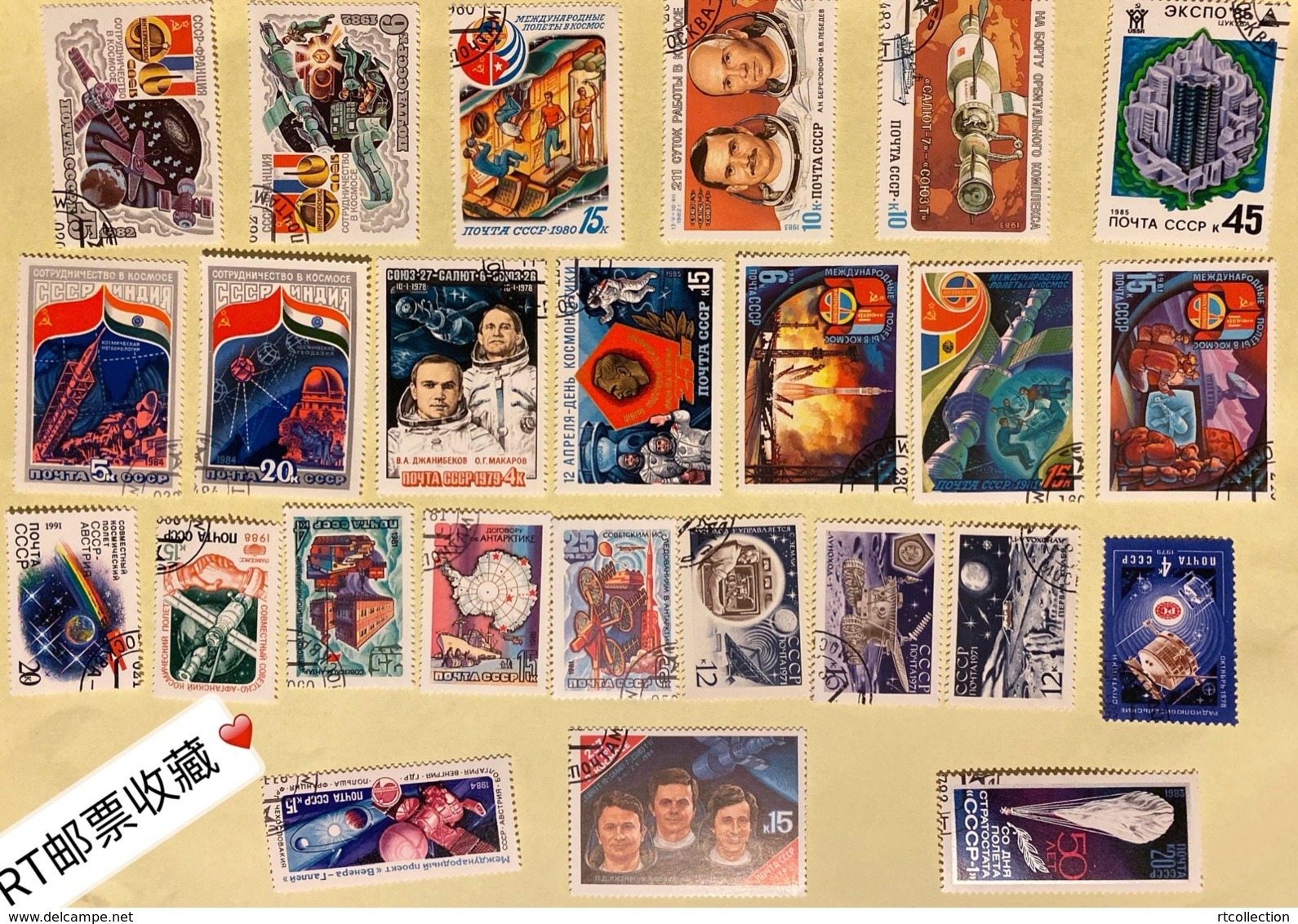 1970 To 1990 25 Different USSR Russia Russian Space Sciences Spaceman Astronaut People Astronomy Stamps CTO - Russia & USSR