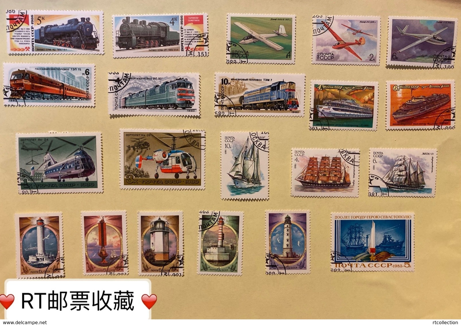 1970 To 1990 21 Different USSR Russia Transport Ships Aviation Trains Aircraft Sailing Boat Airplanes Ship Stamps CTO - Used Stamps