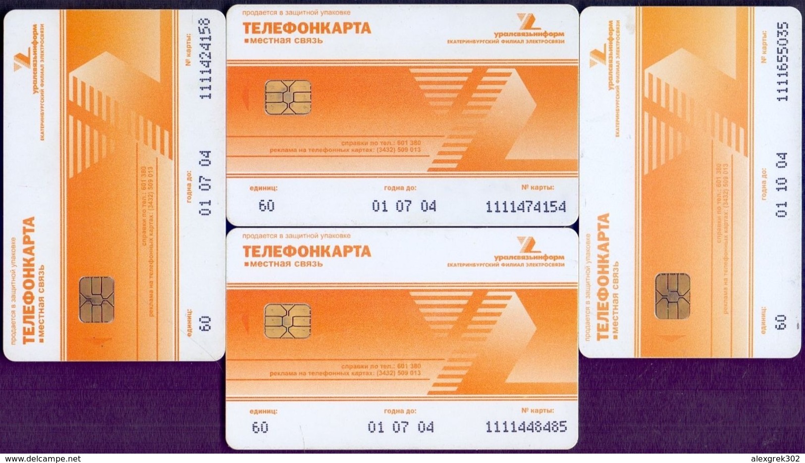 Used Phone Cards Russia Ekaterinburg - Churches 60 ED 4V. - Russland
