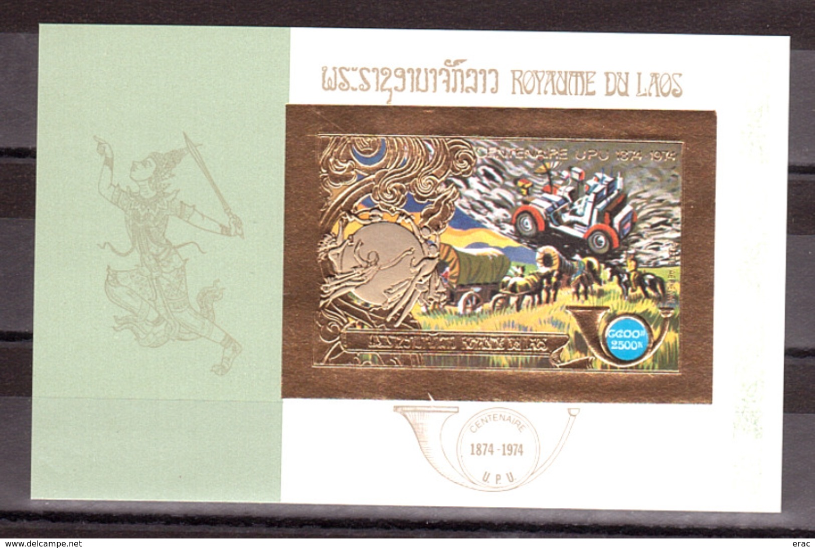 Bloc Or Et Multicolore - Non Dentelé - Neuf ** - Centenaire UPU - Transports - 1974 - Laos - UPU (Universal Postal Union)