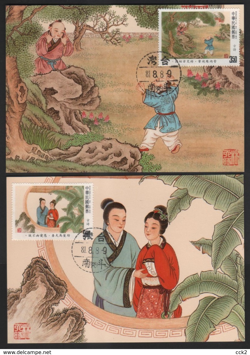 2016 R.O. CHINA(TAIWAN) -Maximum Card-Chinese Classical Poetry–Ku Shih - Maximumkaarten