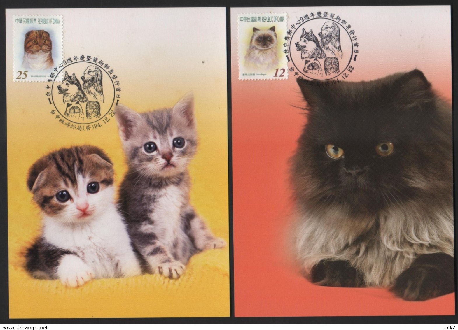 Taiwan(Formosa)- Carte Maximum Card- Pets(4V) 2005 - Gatti