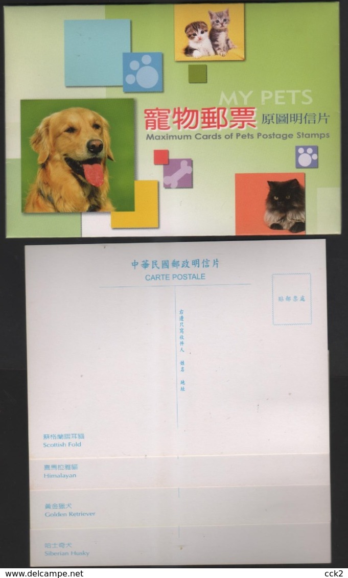 Taiwan(Formosa)- Carte Maximum Card- Pets(4V) 2005 - Gatti