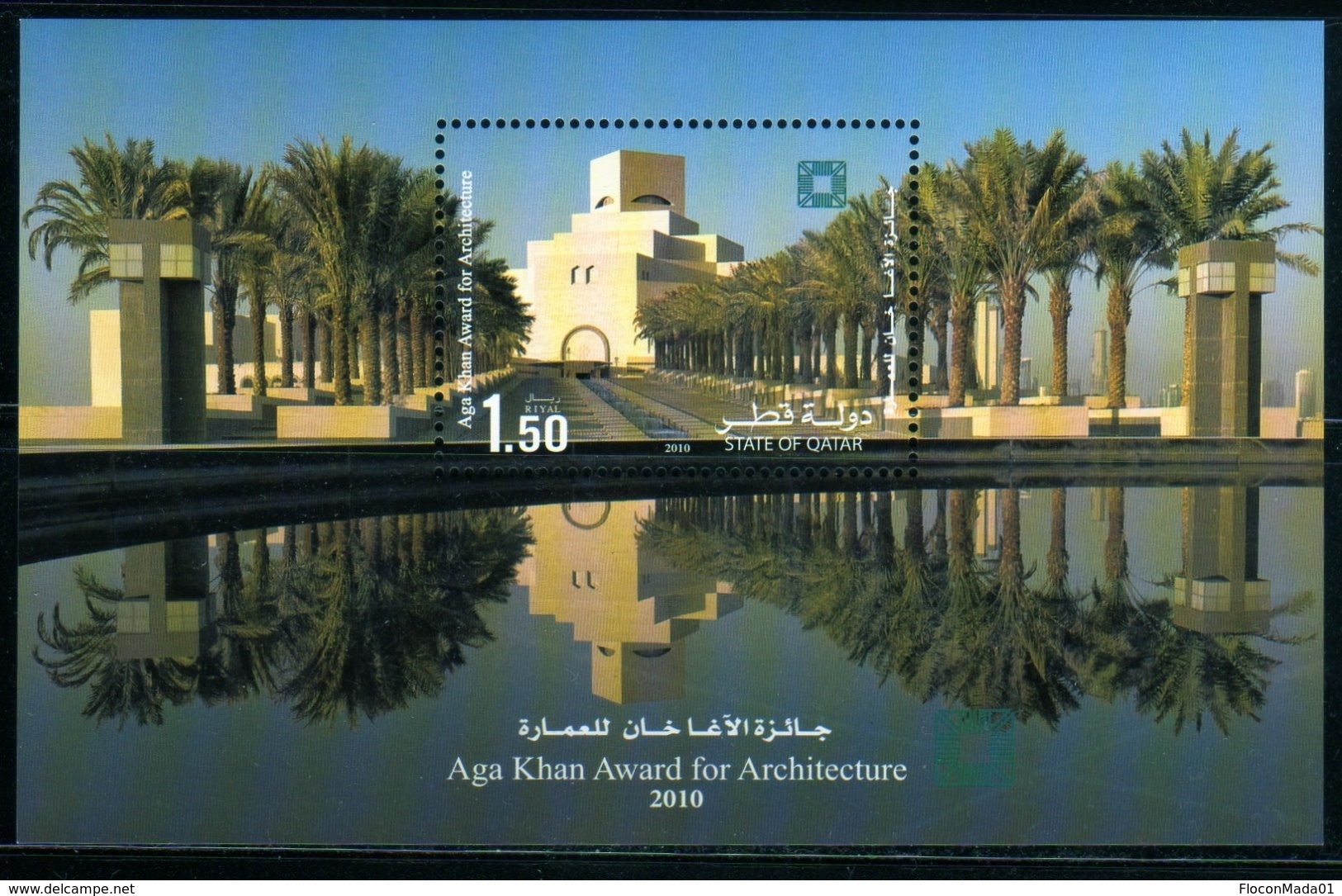 Qatar 2010 Doha Museum / Architect Pei / Aga Khan Award / Architecture Bloc N° 67 MNH Neuf - Qatar