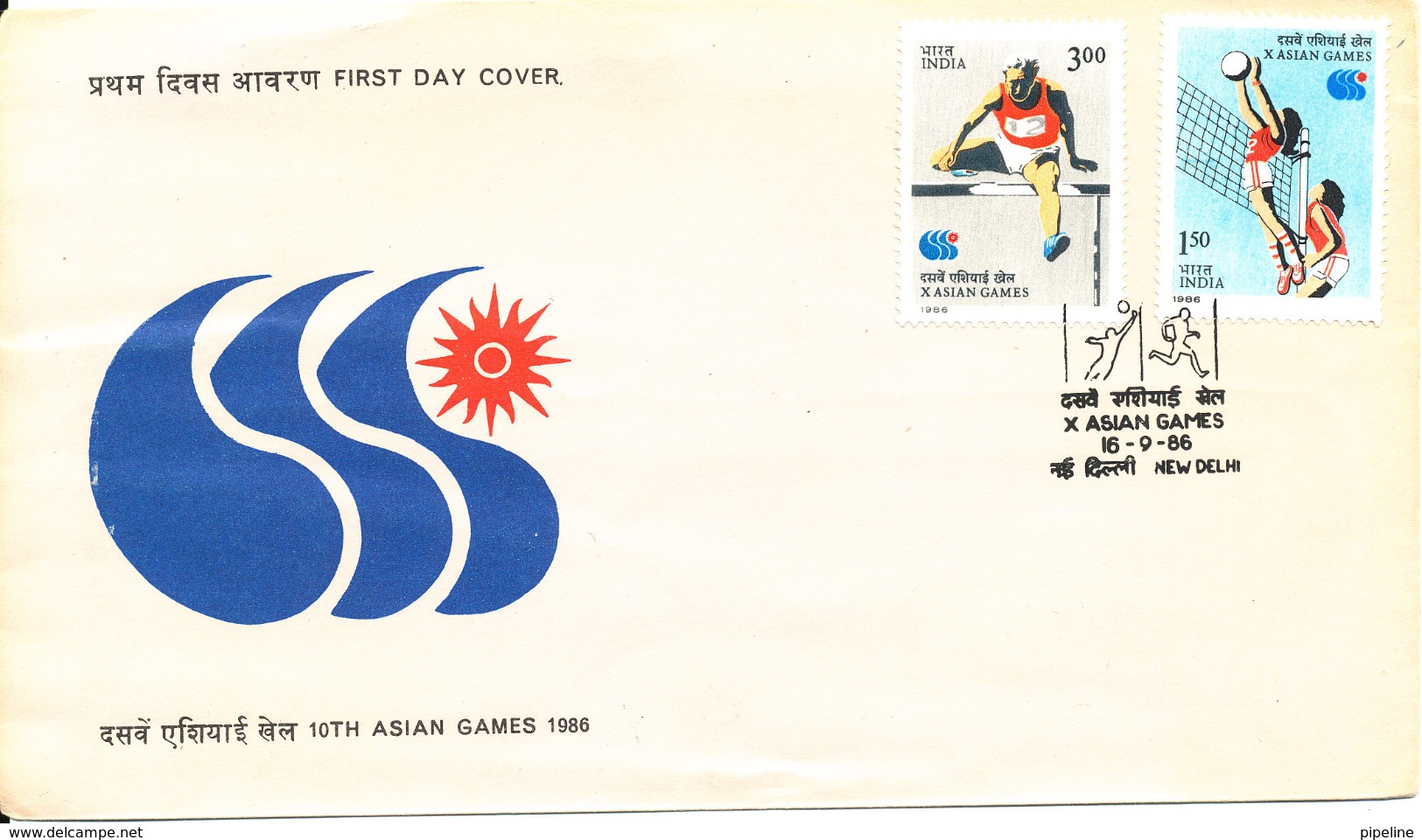 India FDC 10th. Asian Games 16-9-1986 With Cachet - FDC