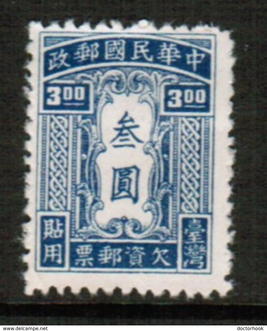 TAIWAN  Scott # J 2* VF UNUSED---no Gum As Issued (Stamp Scan # 549) - Segnatasse
