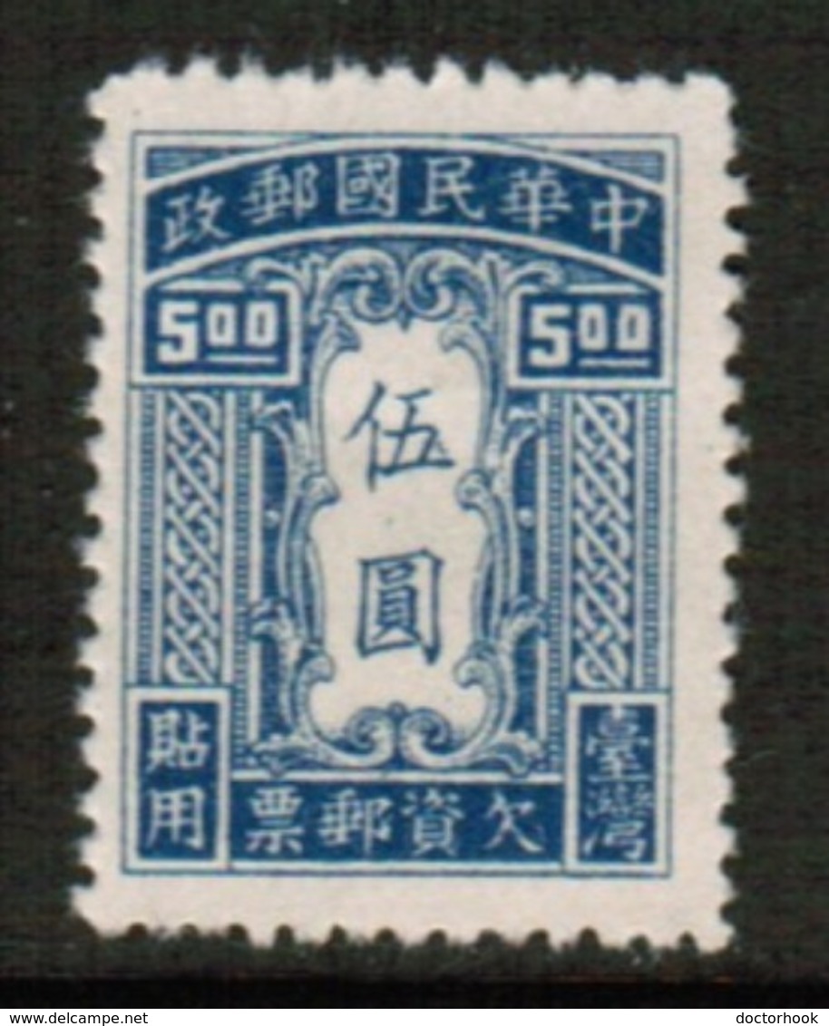 TAIWAN  Scott # J 3* VF UNUSED---no Gum As Issued (Stamp Scan # 549) - Impuestos