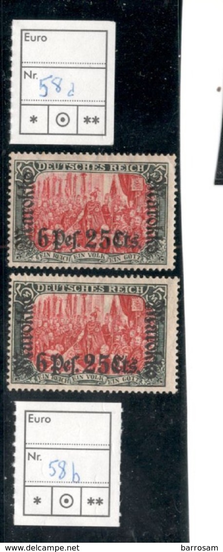 GERMAN OFFICES In MOROCCO1911: Michel 58 IA&B Mh* Cat.Value 175Euros($193) - Marocco (uffici)