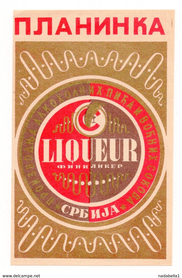 YUGOSLAVIA, SERBIA, BEOGRAD, LABEL FOR ALCOHOLIC DRINK, FINE LIQUEUR PLANINKA - Other & Unclassified