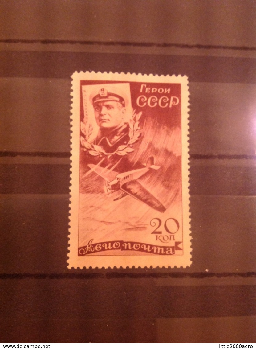 Russia/USSR 1935 Air Chelyuskin Rescue 20k Claret Mint SG 683 Mi 504 - Unused Stamps