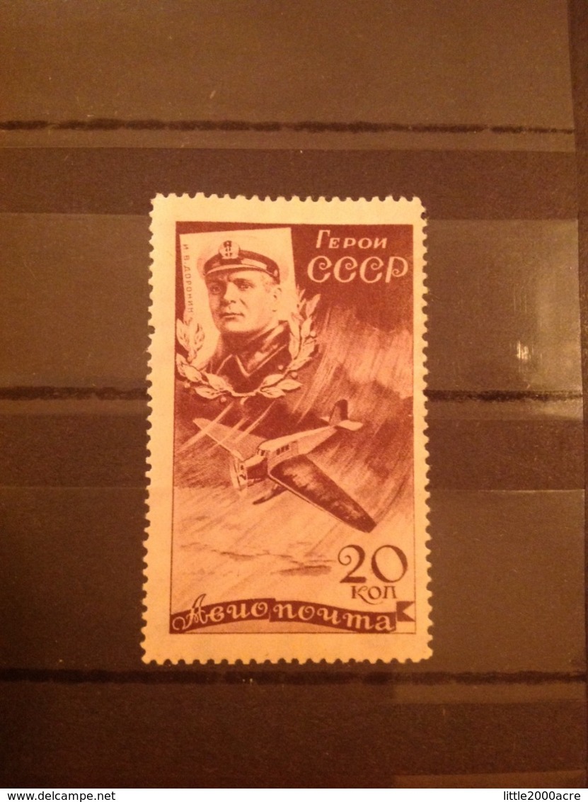 Russia/USSR 1935 Air Chelyuskin Rescue 20k Claret Mint SG 683 Mi 504 - Unused Stamps