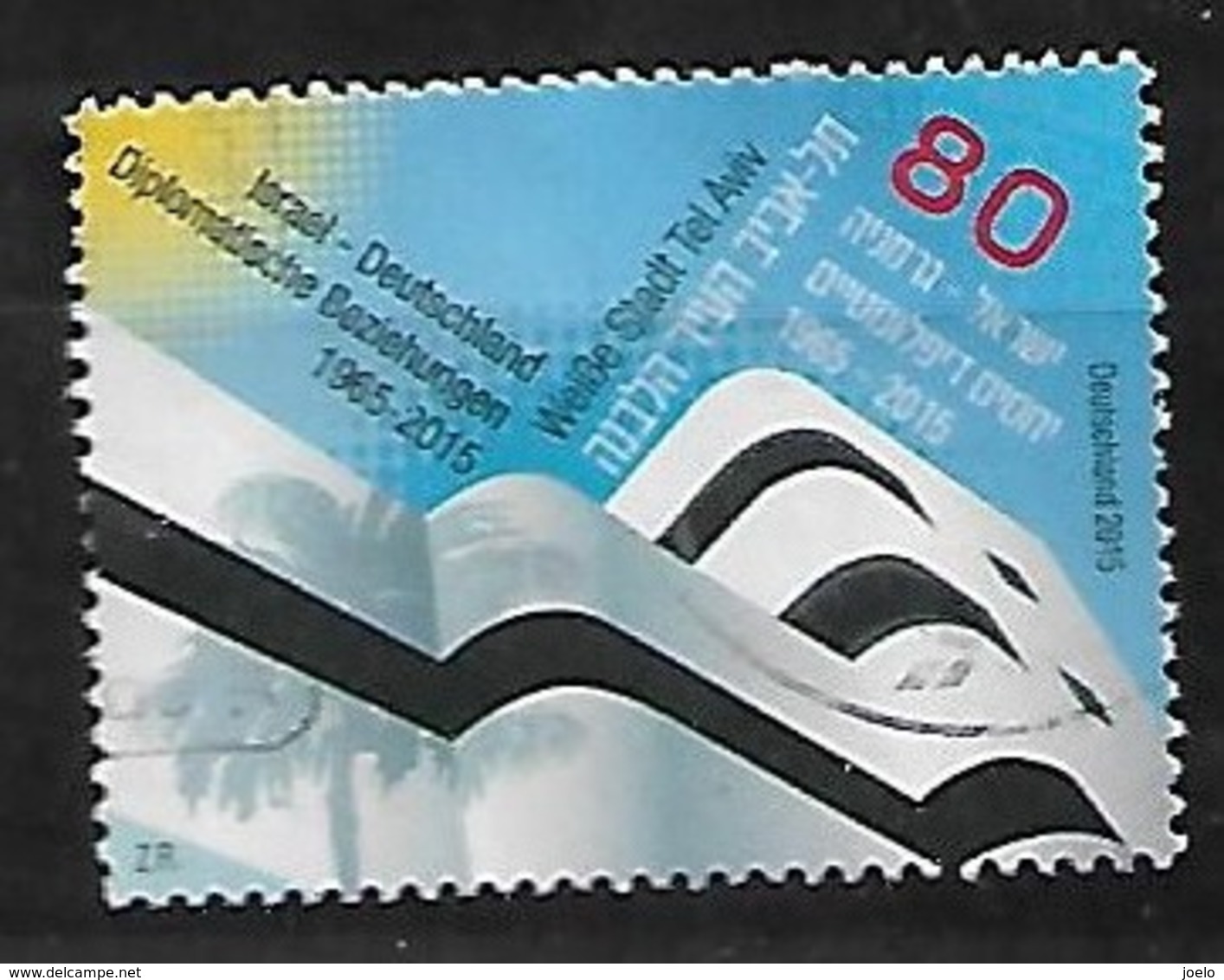 ISRAEL 2015 DIPLOMATIC RELATIONS WITH GERMANY 50 YEARS - Oblitérés (sans Tabs)