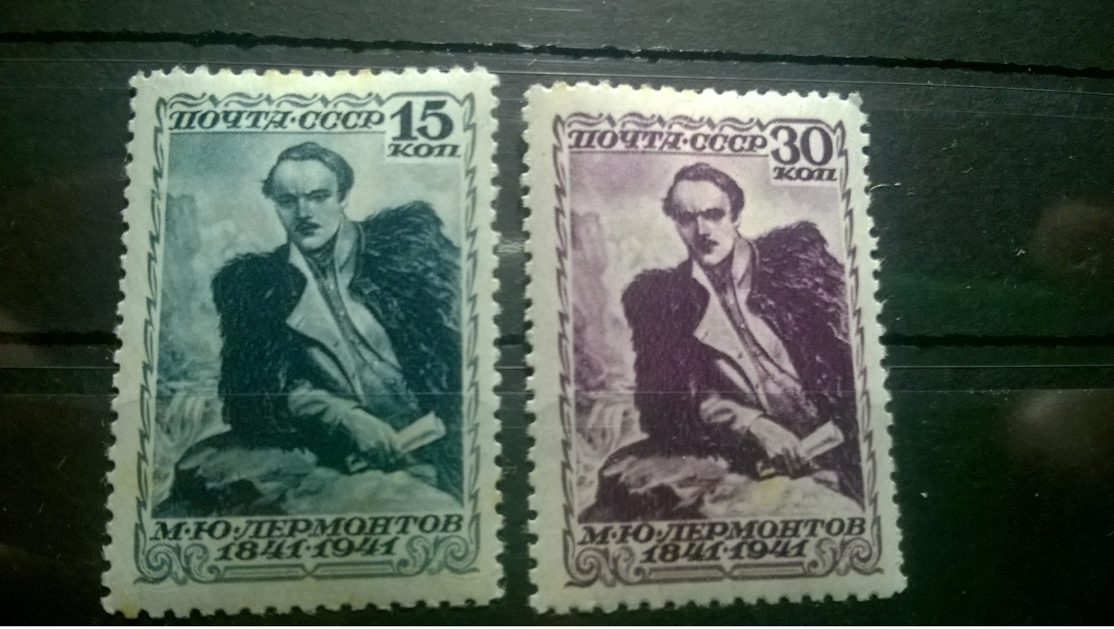 USSR  MN 1941 The 100th Anniversary Of The Death Of M. Yu. Lermontov. - Unused Stamps
