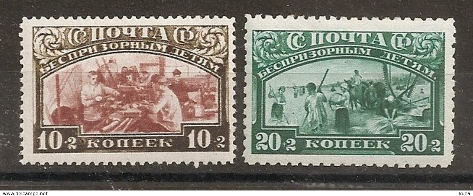 Russia Soviet Union RUSSIE 1928 10 K MH, 20k MNH - Unused Stamps