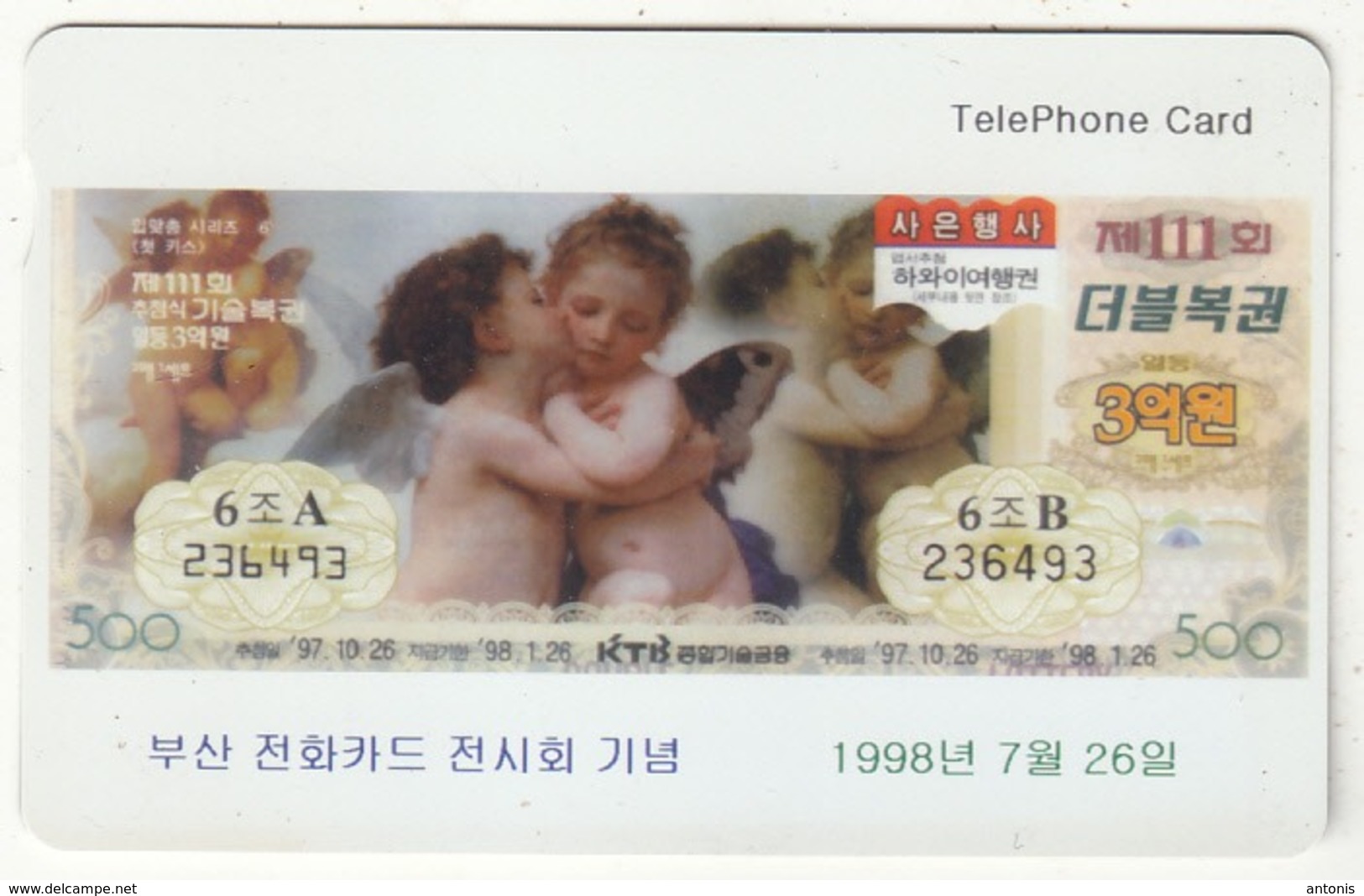 SOUTH KOREA - Banknote(W1500), CN : MI9804, Used - Corea Del Sud