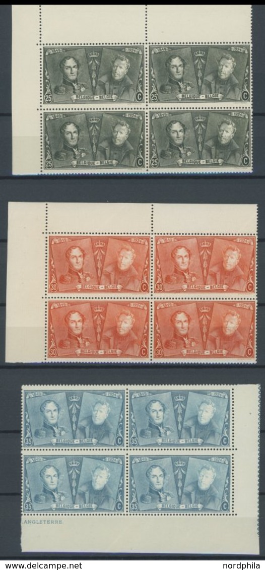 BELGIEN 191-203 VB **, 1925, 75 Jahre Belgische Briefmarken In Eckrandviererblocks, Postfrischer Prachtsatz - 1849 Epaulettes