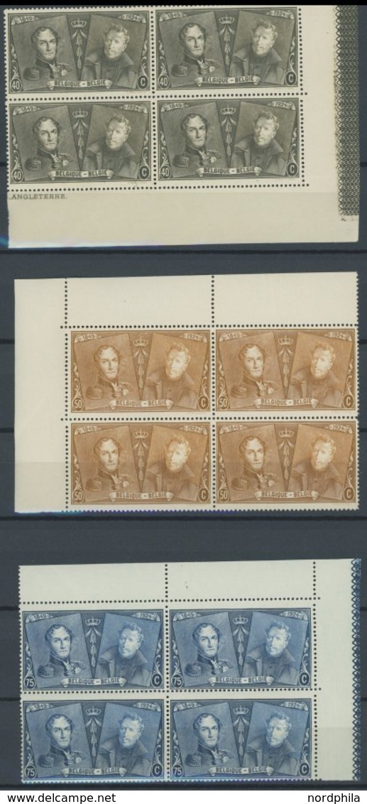 BELGIEN 191-203 VB **, 1925, 75 Jahre Belgische Briefmarken In Eckrandviererblocks, Postfrischer Prachtsatz - 1849 Mostrine