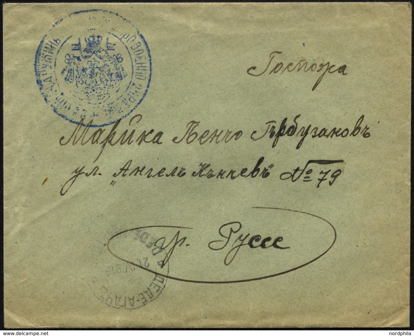 BULGARIEN 1913, Feldpostbrief Aus Dede-Agatsch Mit Blauem Truppenstempel, Pracht - Autres & Non Classés