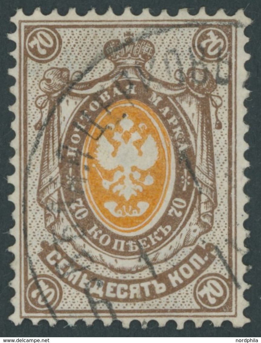 RUSSLAND 36II O, 1884, 70 K. Hellsiena/lebhaftgelblichorange Mit Plattenfehler Zusammenhängende 70 Unten Rechts, Pracht - Andere & Zonder Classificatie