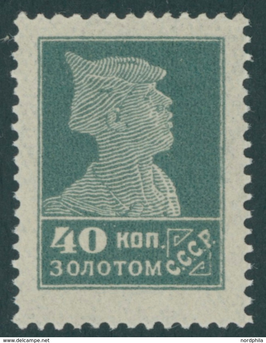 SOWJETUNION 256IA **, 1924, 40 K. Grau, Gezähnt Ks 141/4:13 3/4, Postfrisch, Pracht, Mi. 250.- - Other & Unclassified