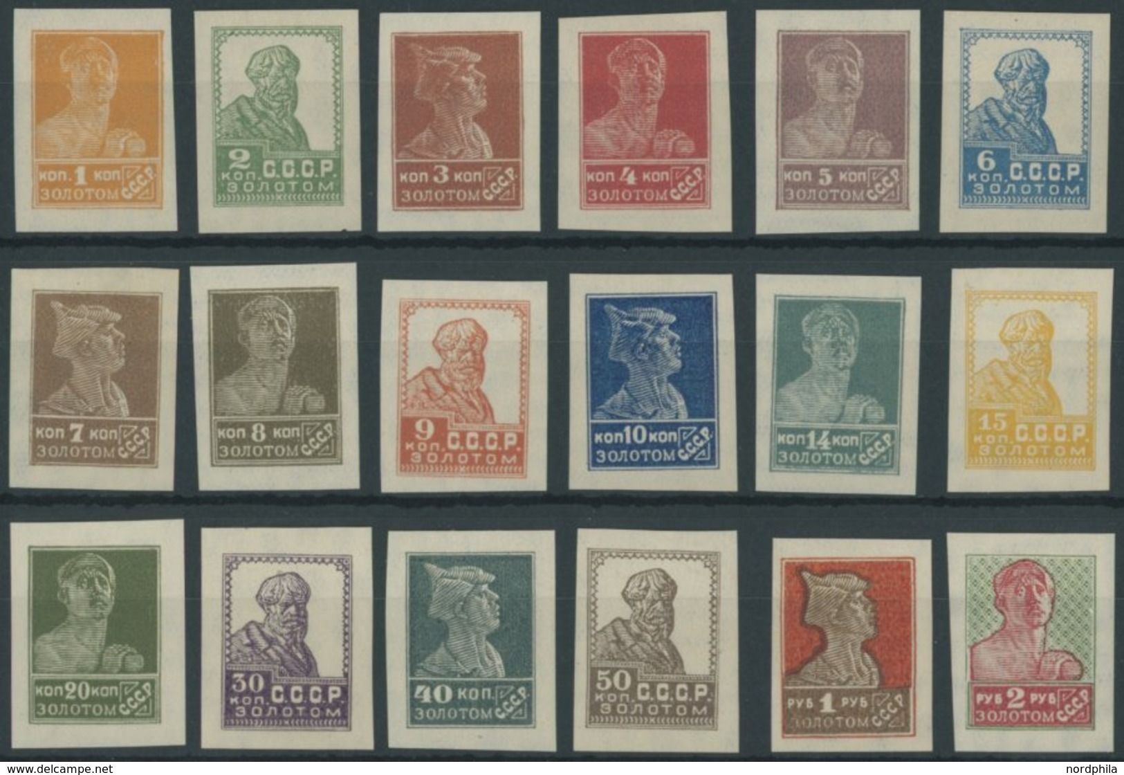 SOWJETUNION 271-89IBX **, 1926, Kräfte Der Revolution, Wz. 7 Stehend, Ungezähnt, Postfrischer Prachtsatz (18 Werte), Mi. - Sonstige & Ohne Zuordnung