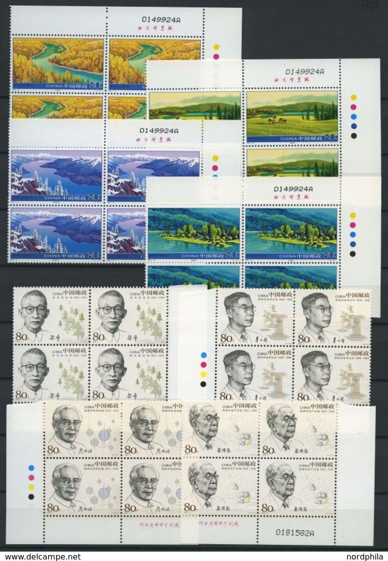 CHINA - VOLKSREPUBLIK **,o , 1984-2006, Reichhaltige, Meist Postfrische Partie China Volksrepublik Mit Vielen Mittleren  - Unused Stamps