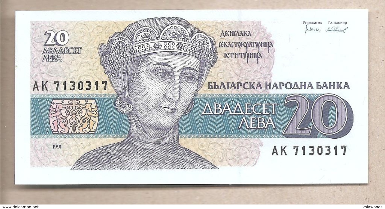 Bulgaria - Banconota Non Circolata FdS Da 20 Lev P-100a - 1991 #19 - Bulgarije