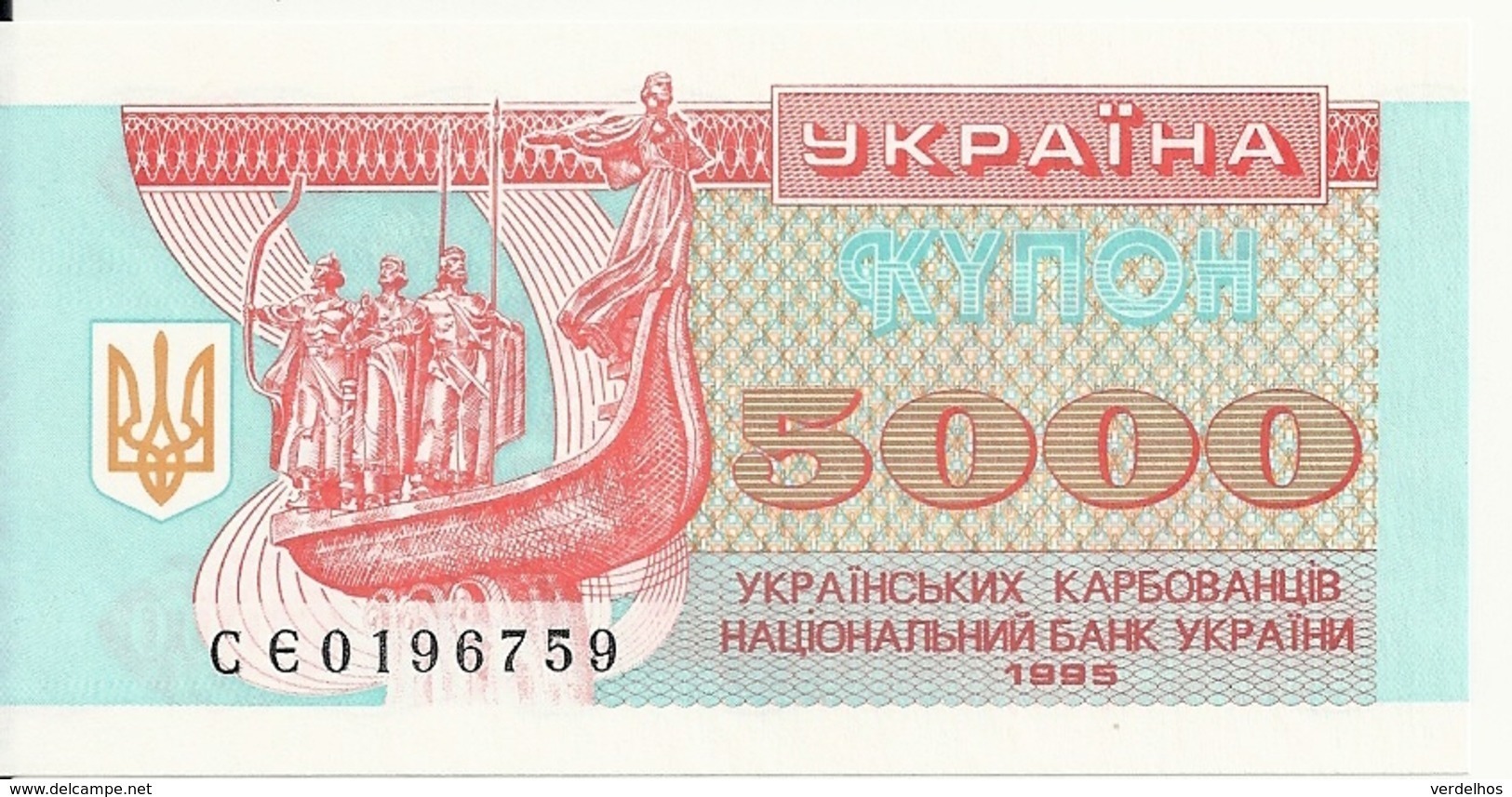 UKRAINE 5000 KARBOVANTSIV 1995 UNC P 93 B - Oekraïne