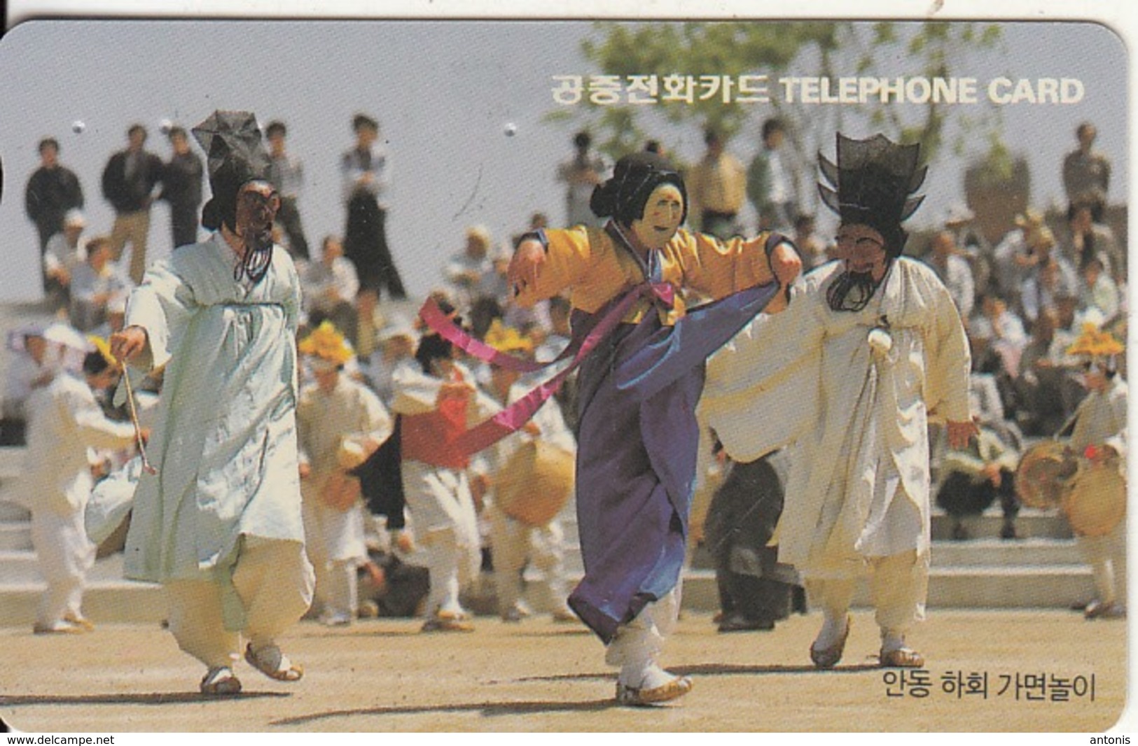 SOUTH KOREA - Hahoi Masked Dance In Andong/Daegu(W3000), 05/94, Used - Corea Del Sud