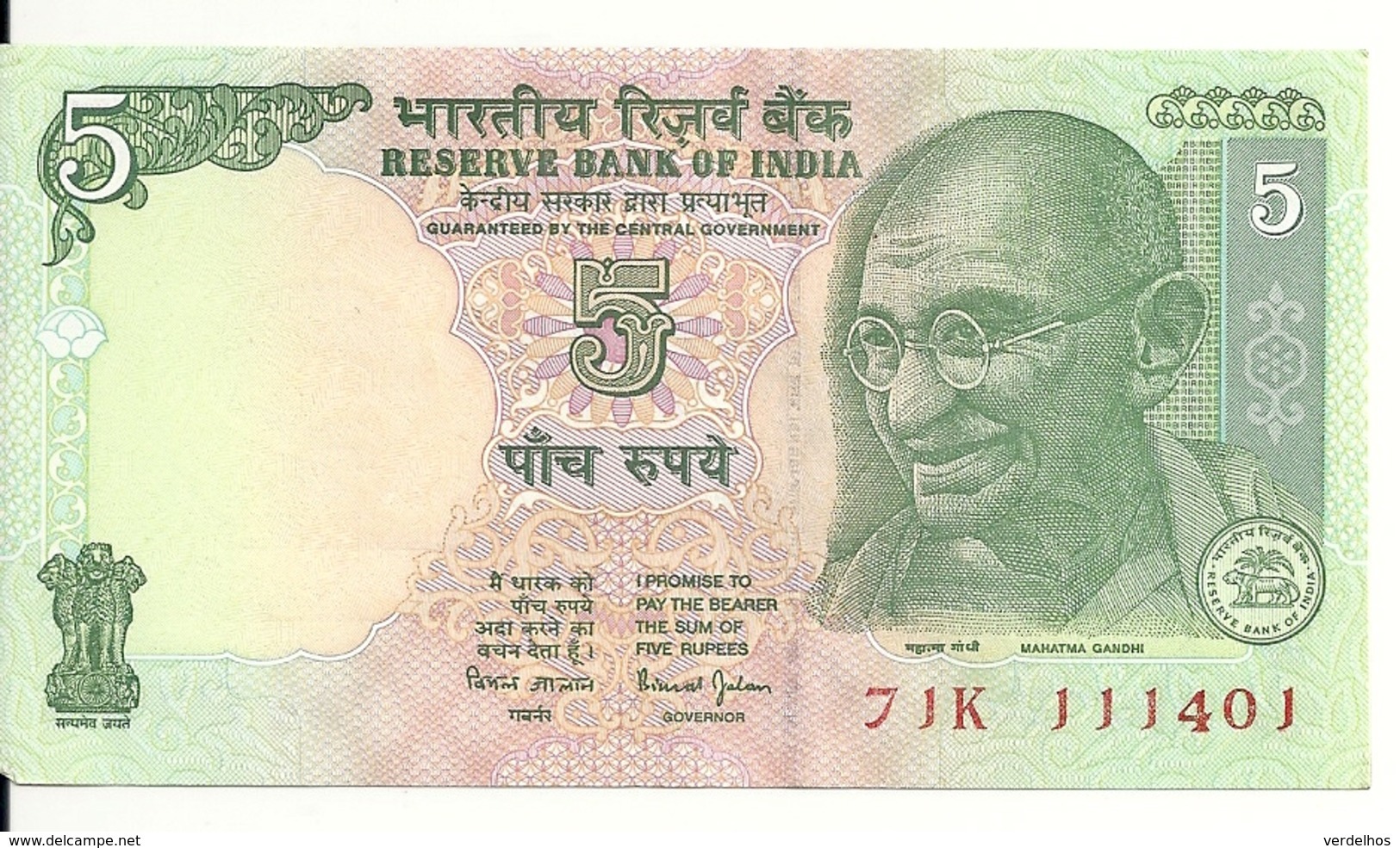 INDE 5 RUPEES ND UNC P 88A - India