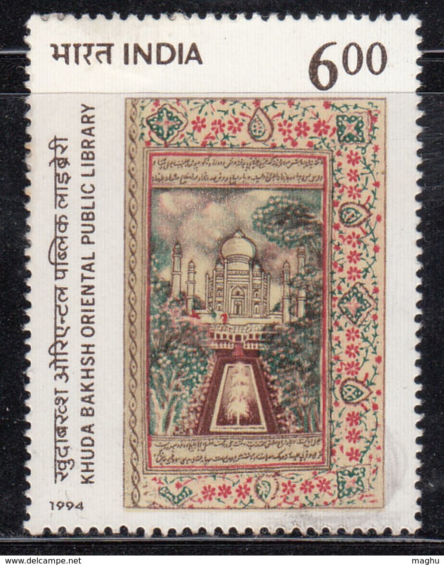 India MNH 1994,  Khuda Bakhsh Oriental Public Library Taj Mahal Manuscripts, History Art Paintings, Calligraphy As Scan - Unused Stamps