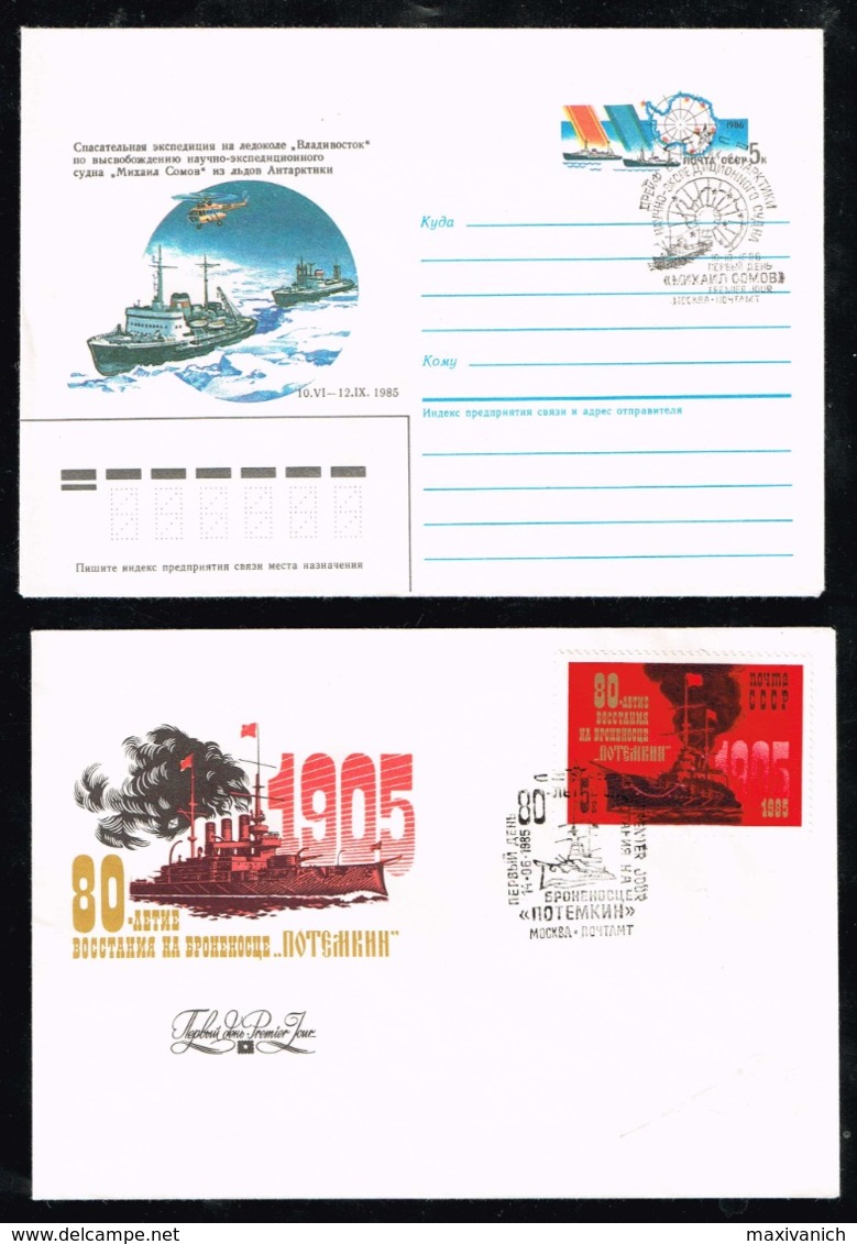 Russia USSR 1986 Icebreaker Ship Helicopter Stationery Cover 1985  Battleship Potemkin FDC - Cartas & Documentos