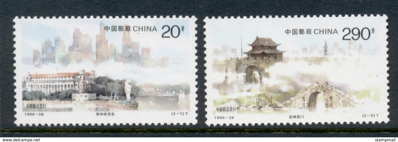 China PRC 1996 City Outlooks Joint Singapore Issue MUH - Unused Stamps