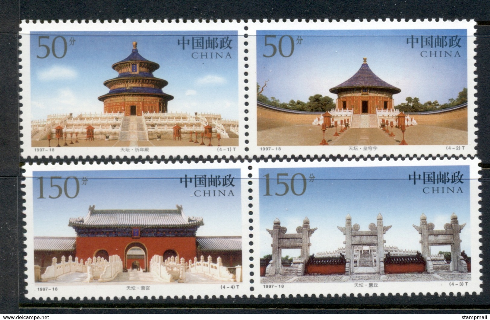 China PRC 1997 Temple Of Heaven MUH - Neufs