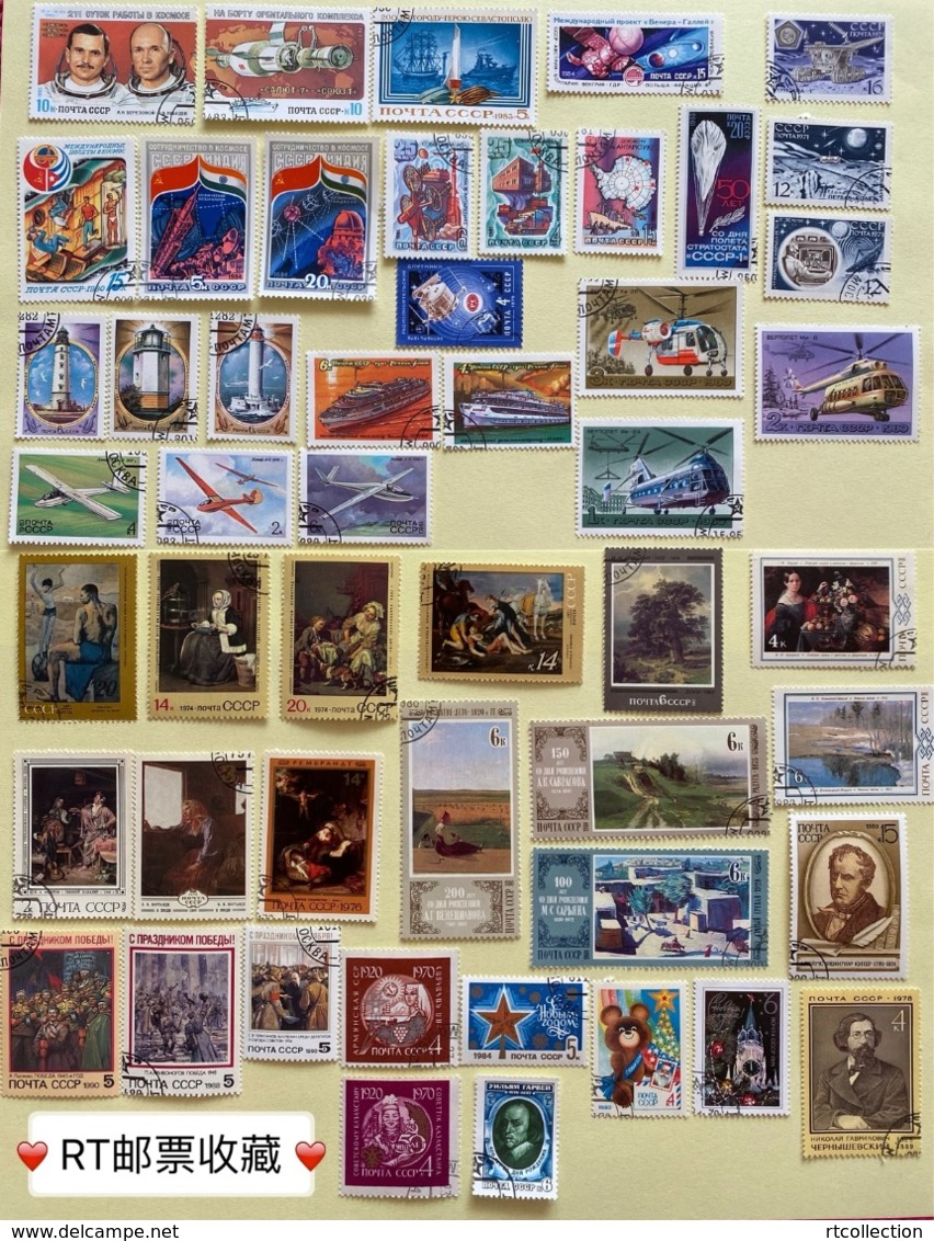 1970 To 1990 50 Different USSR Russia Russian Art Paintings Transport Space Sciences Ships Aviation Aircraft Stamps CTO - Used Stamps