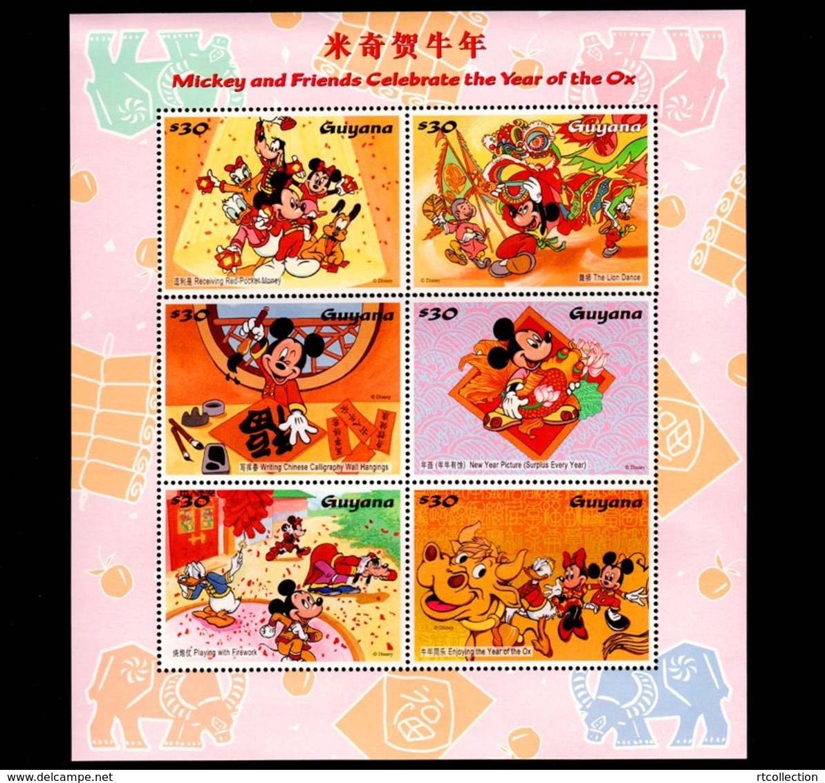 Guyana 1997 Disney Happy Chinese Lunar NEW YEAR OX Cow Mickey Friend Celebrations Culture Stamps MNH (2) Sc 3123A - Disney