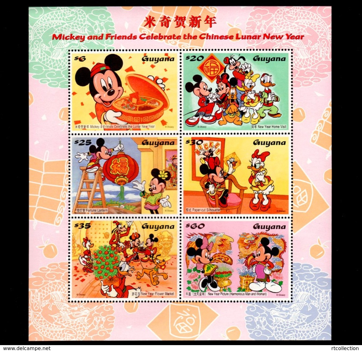 Guyana 1997 Disney Happy Chinese Lunar NEW YEAR Of OX Cow Micky Friends Celebrations Culture Stamps MNH (1) Scott 3122A - Fairy Tales, Popular Stories & Legends