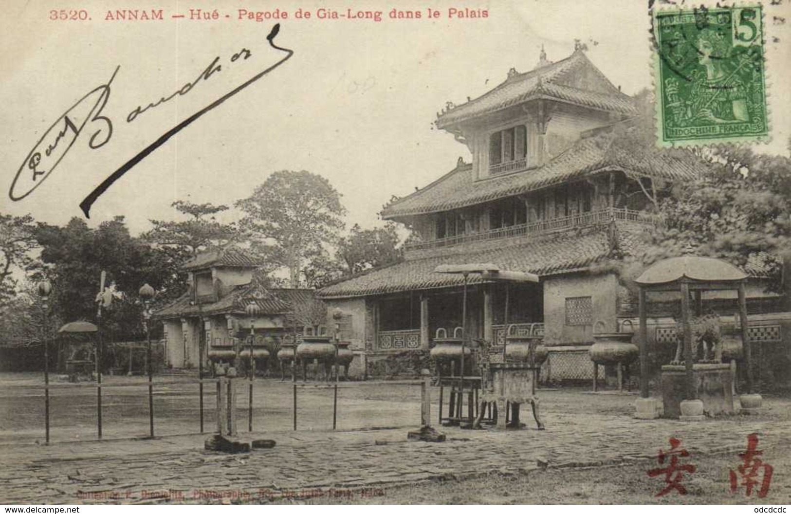 ANNAM  Hué Pagode De Gia Long Dans Le Palais  + Beau Timbre 5c Indochine RV - Viêt-Nam