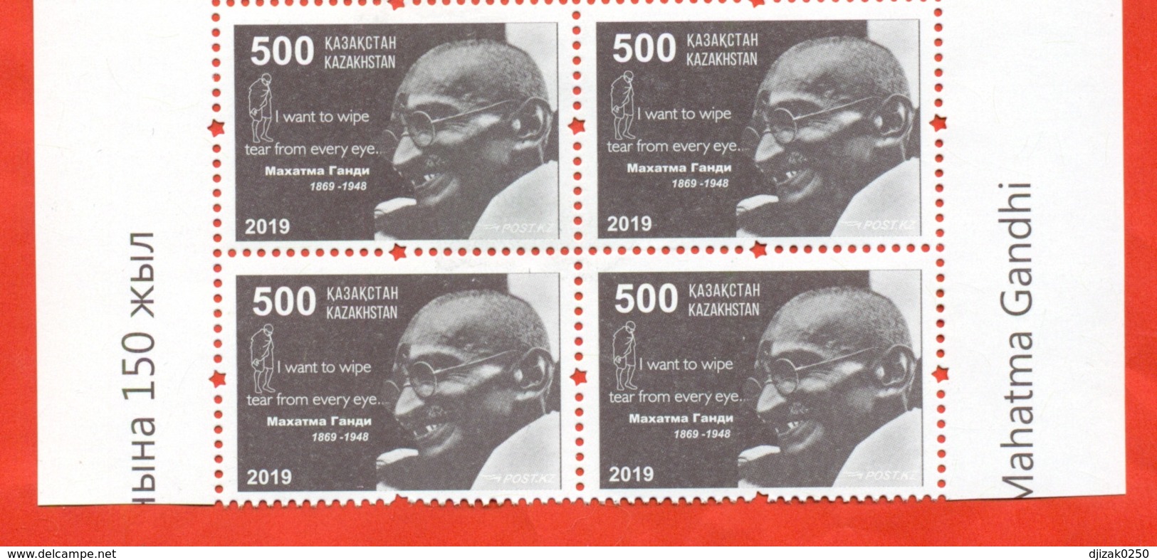 Kazakhstan 2019. 150 Years Since The Birth Of Mahatma Gandhi. Block Of 4. New!!! - Kazakhstan