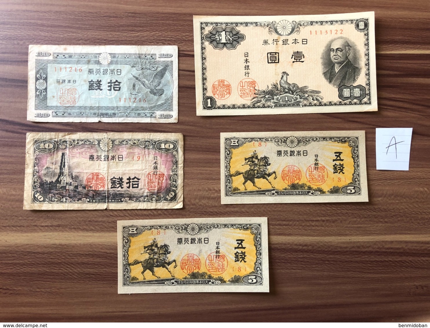 Lot A.  5 Billets Japon - Japon