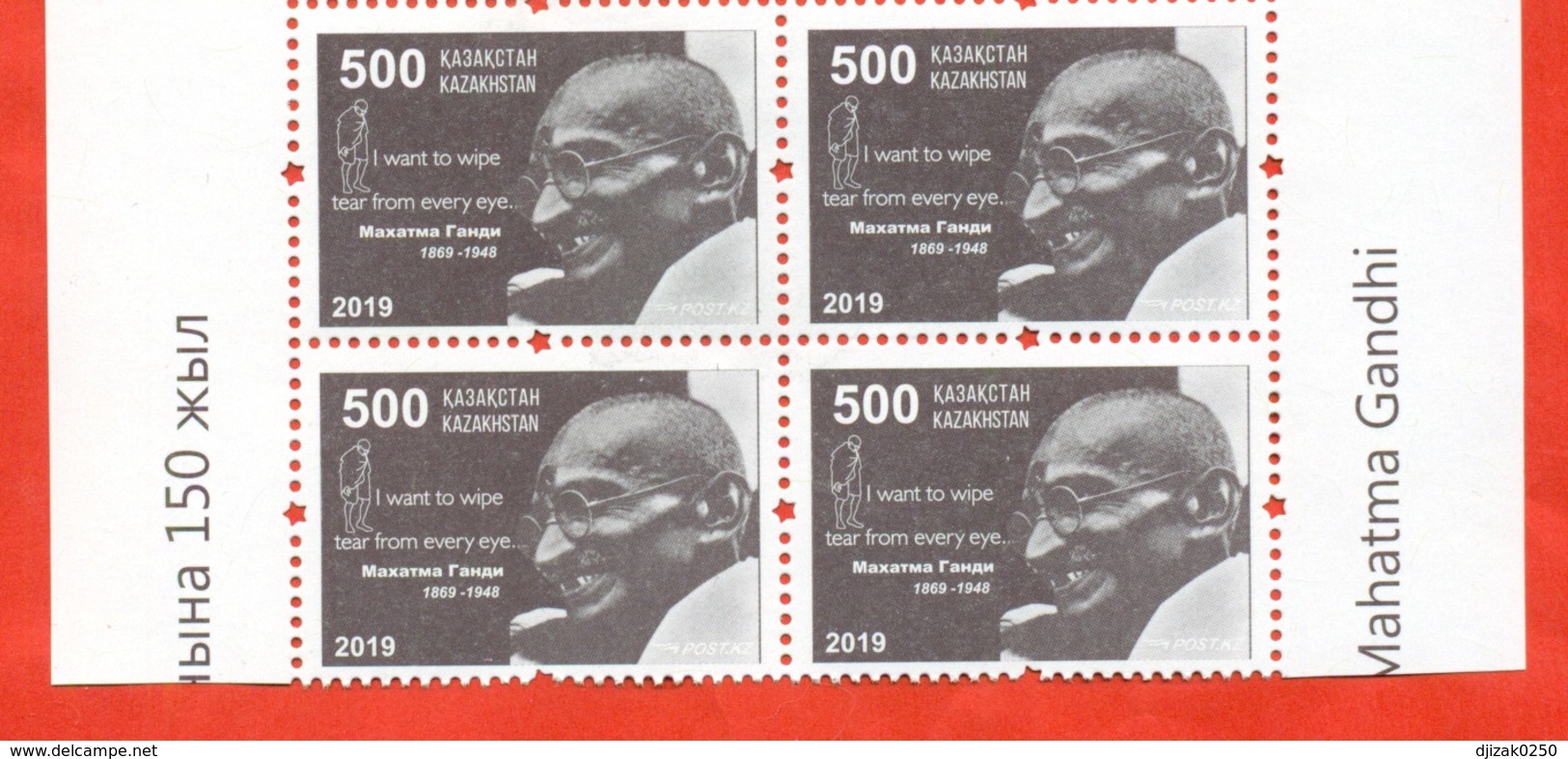 Kazakhstan 2019. 150 Years Since The Birth Of Mahatma Gandhi. Block Of 4. New!!! - Unused Stamps
