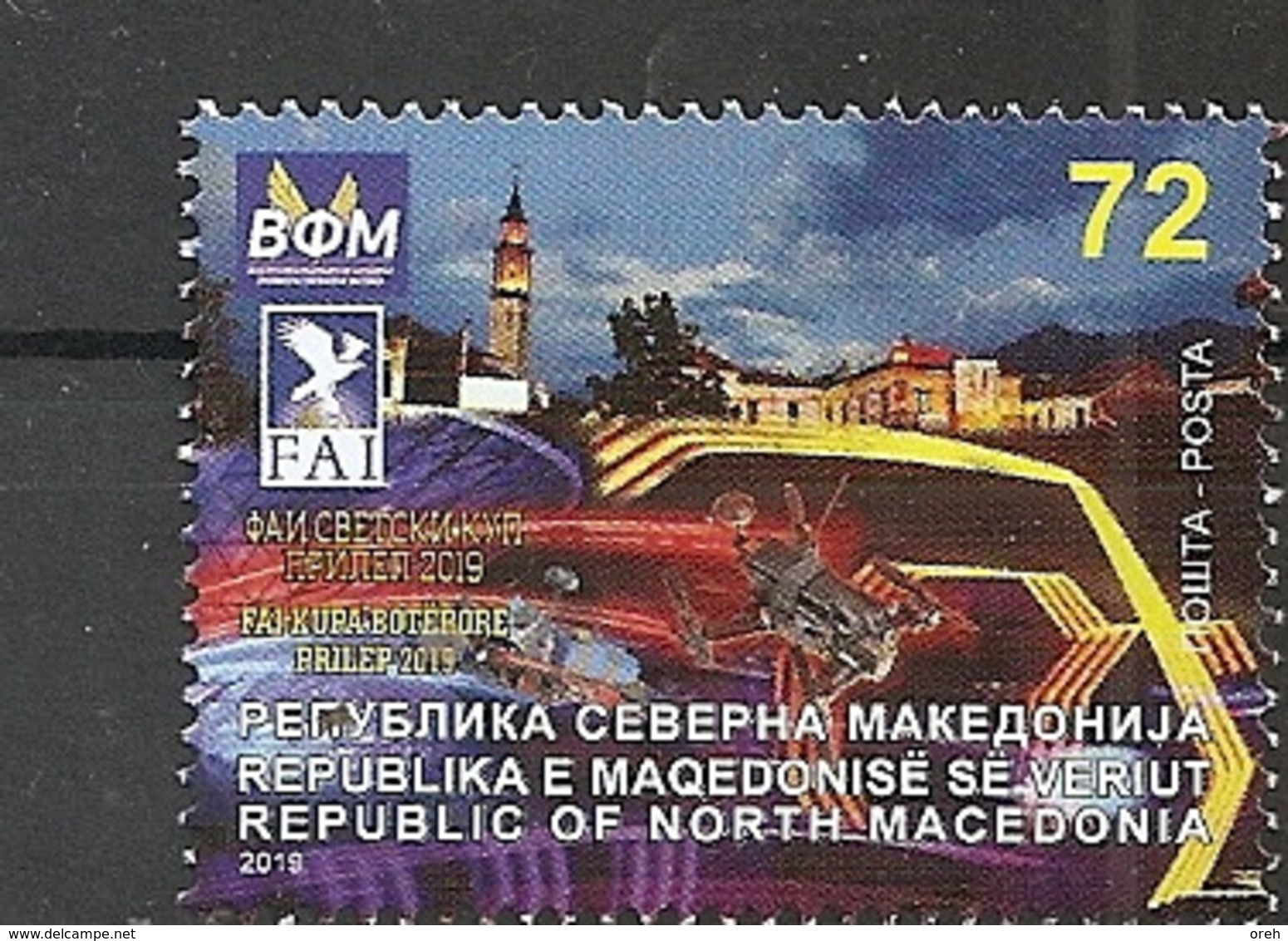 MACEDONIA NORTH,MAZEDONIEN, 2019,FAI,DRON,WORLD CUP,PRILEP,MNH - Nordmazedonien