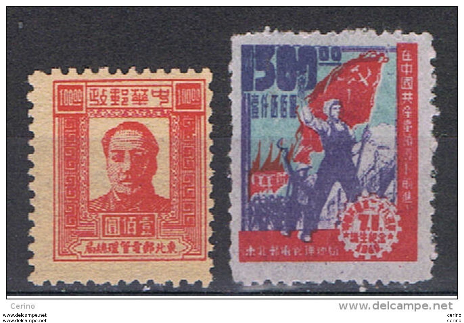 CHINA - PEOPLE'S  REPUBLIC:  1947/49  DIFFERENTS  -  LOT  2  UNUSED  STAMPS  -  YV/TELL. 74 + 102 - Nuovi