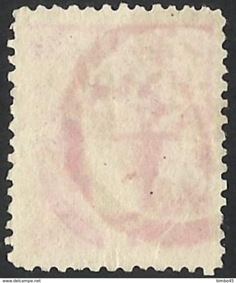 IMPERIAL JAPANESE POST-- JAPAN AND CHINA-  WAR--1896--USED - Military Service Stamps