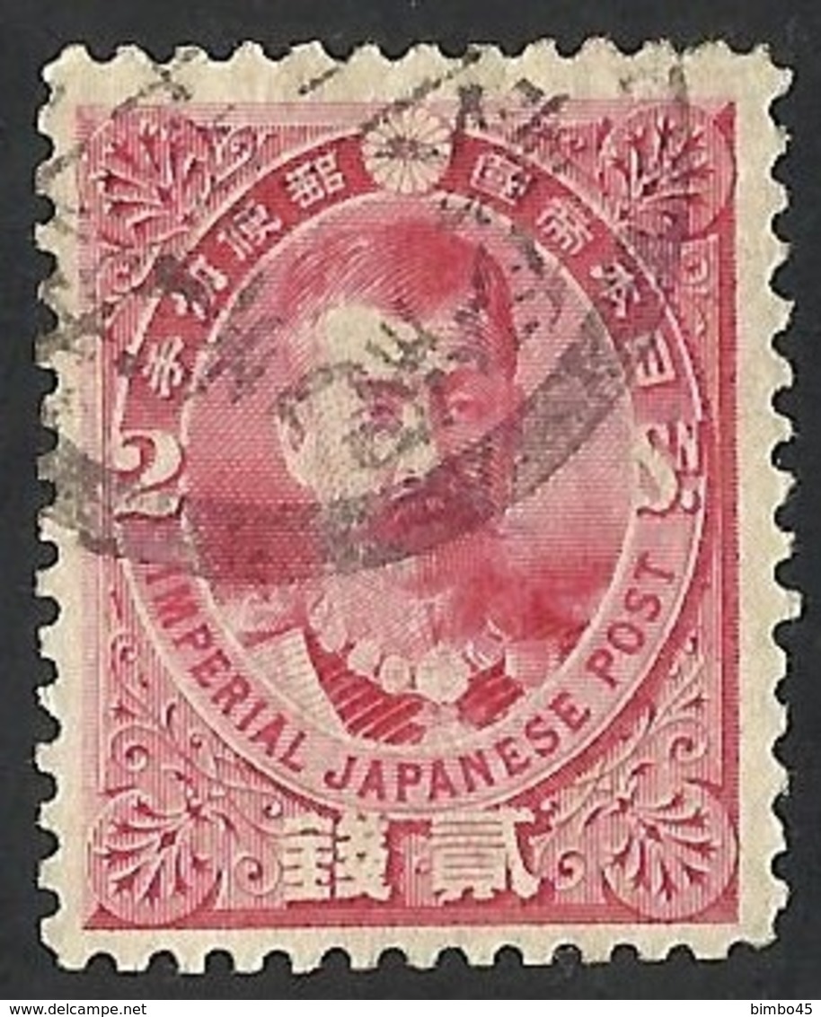 IMPERIAL JAPANESE POST-- JAPAN AND CHINA---WAR--1896--USED - Military Service Stamps