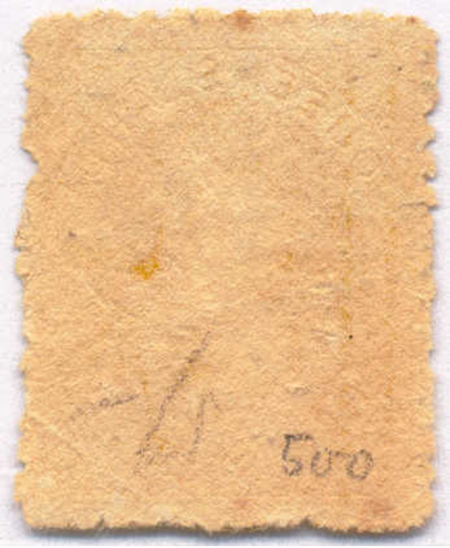 O 1875, 4 D., Yellow, Perf. 13, First Transfer, Used, XF!. Estimate 200€. - Sonstige & Ohne Zuordnung