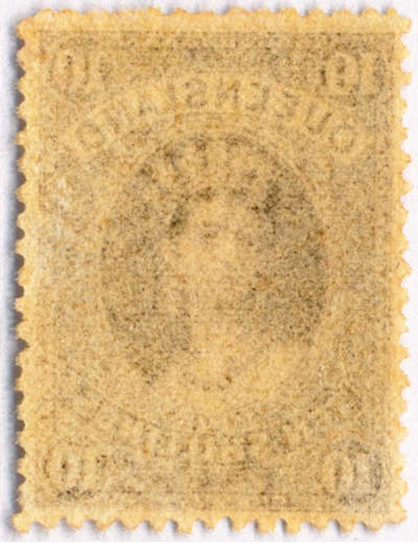 * 1895, 10 S., Brown, MH, XF!. Estimate 550€. - Sonstige & Ohne Zuordnung