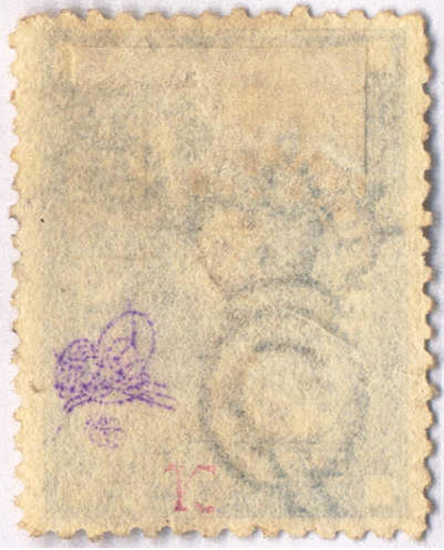 O 1871, 2 Sh., Blue, Wmk, XF!. Estimate 300€. - Sonstige & Ohne Zuordnung